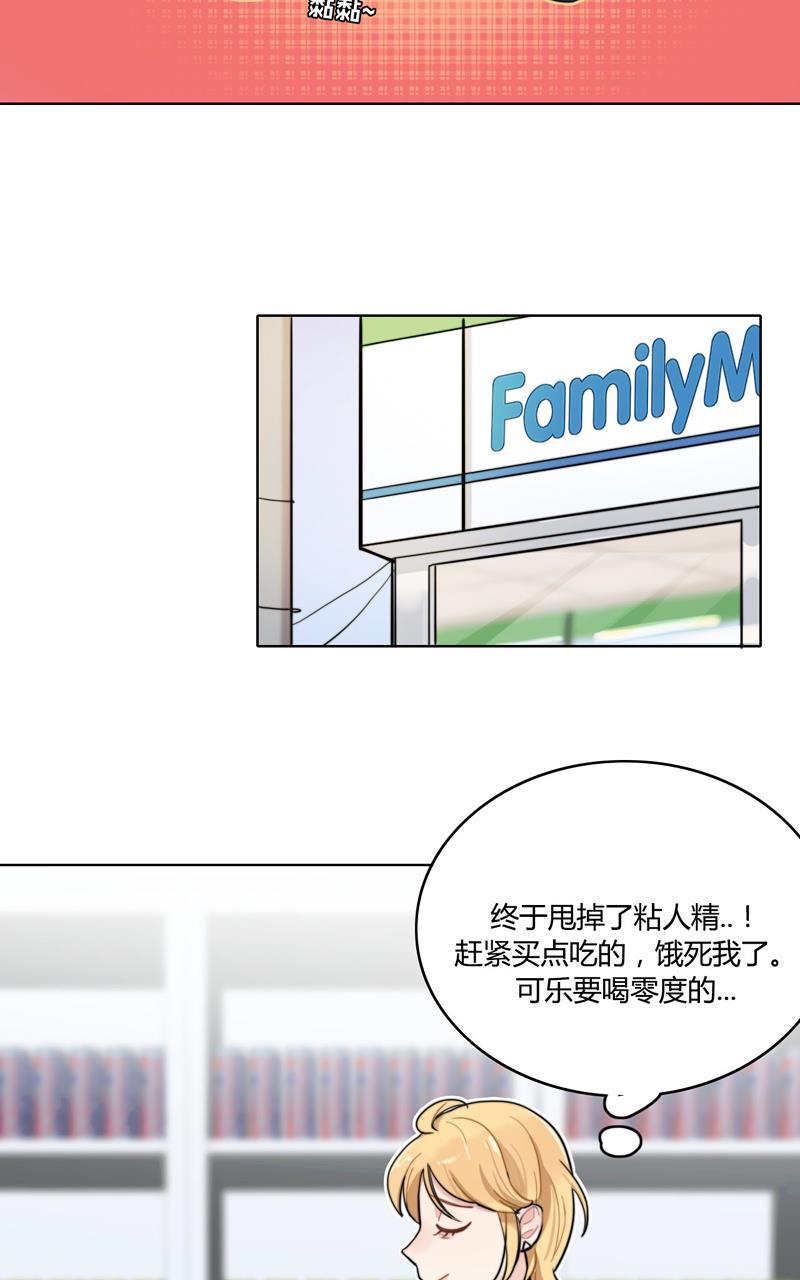 傲世九重天漫画韩漫全集-第18话无删减无遮挡章节图片 