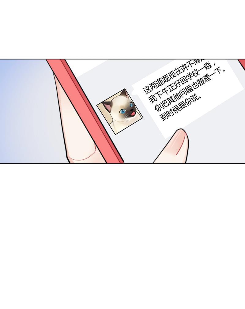 傲世九重天漫画韩漫全集-第18话无删减无遮挡章节图片 