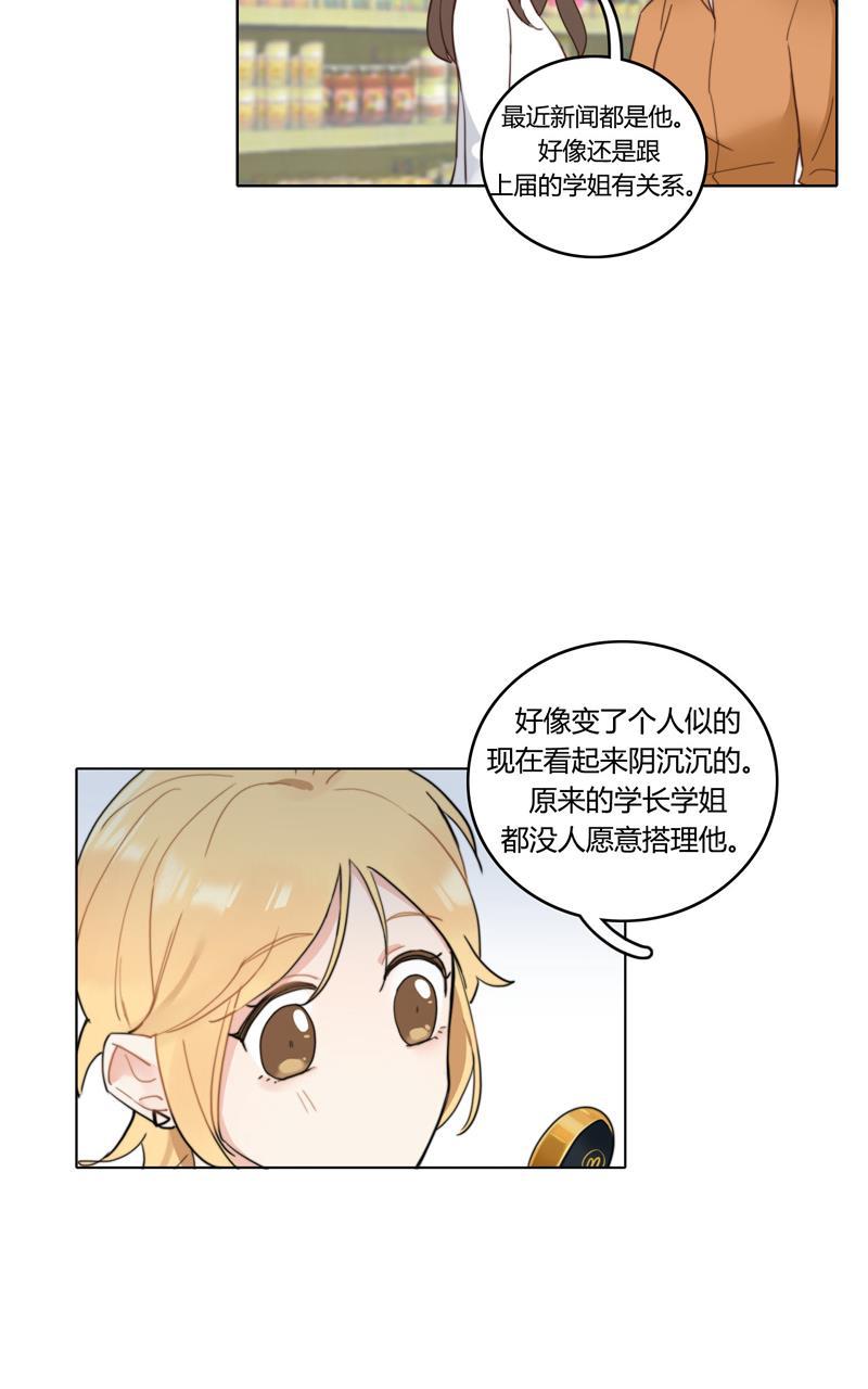 傲世九重天漫画韩漫全集-第18话无删减无遮挡章节图片 