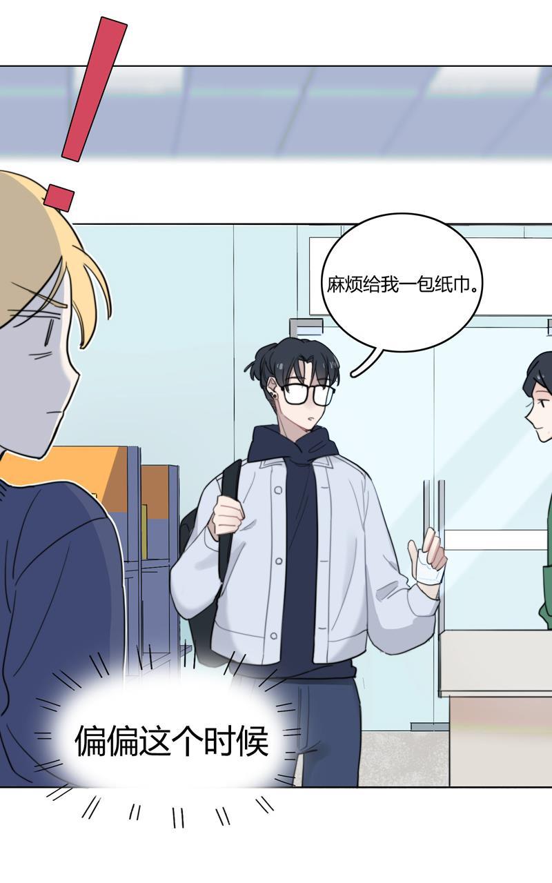 傲世九重天漫画韩漫全集-第18话无删减无遮挡章节图片 