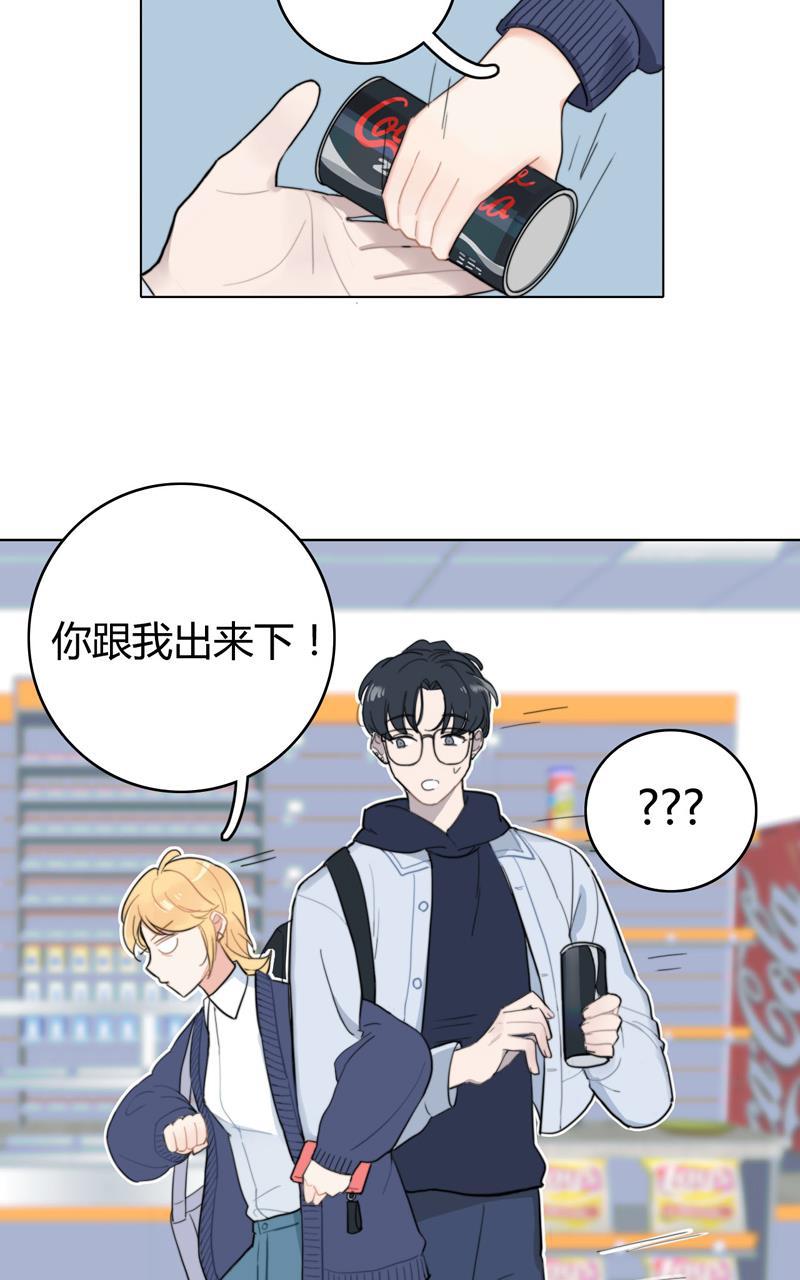 傲世九重天漫画韩漫全集-第18话无删减无遮挡章节图片 