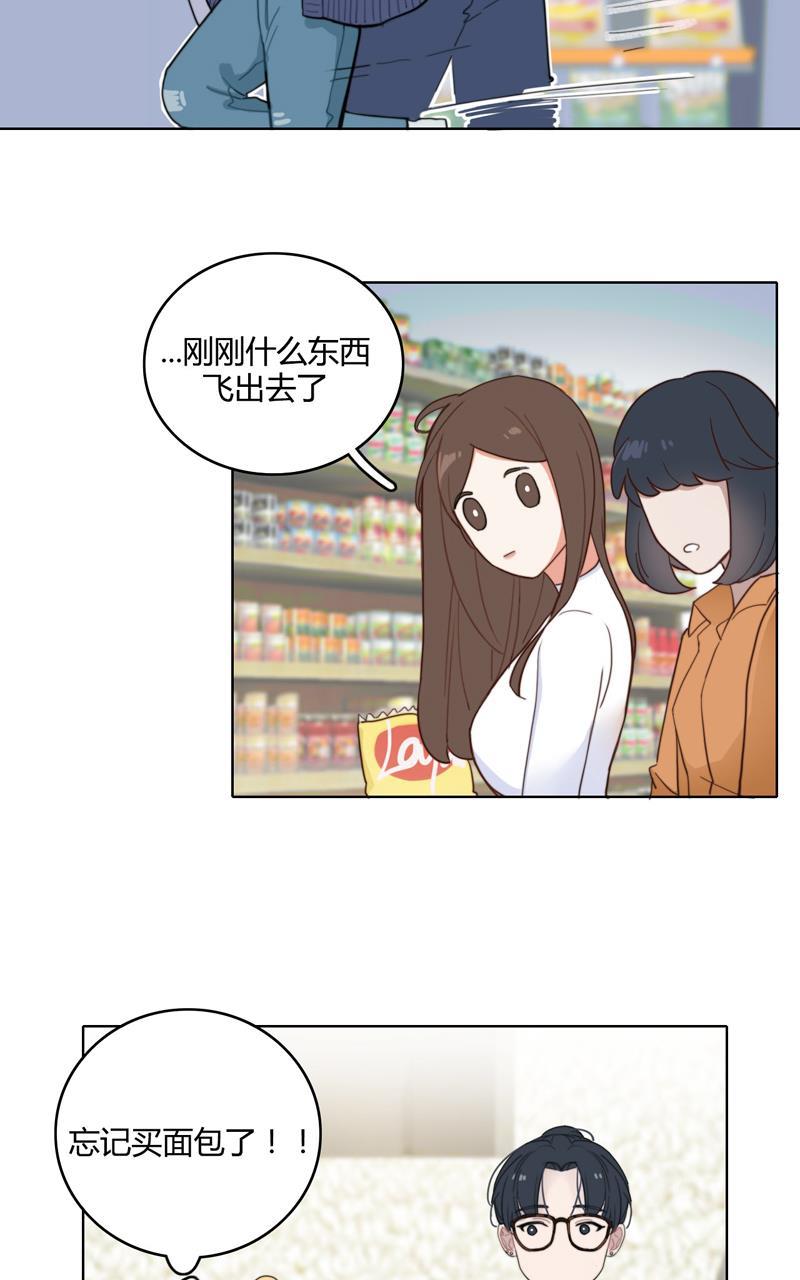 傲世九重天漫画韩漫全集-第18话无删减无遮挡章节图片 