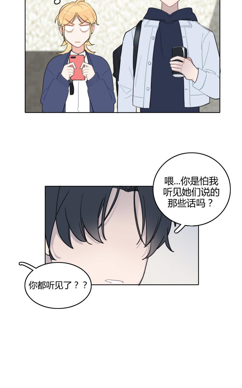 傲世九重天漫画韩漫全集-第18话无删减无遮挡章节图片 