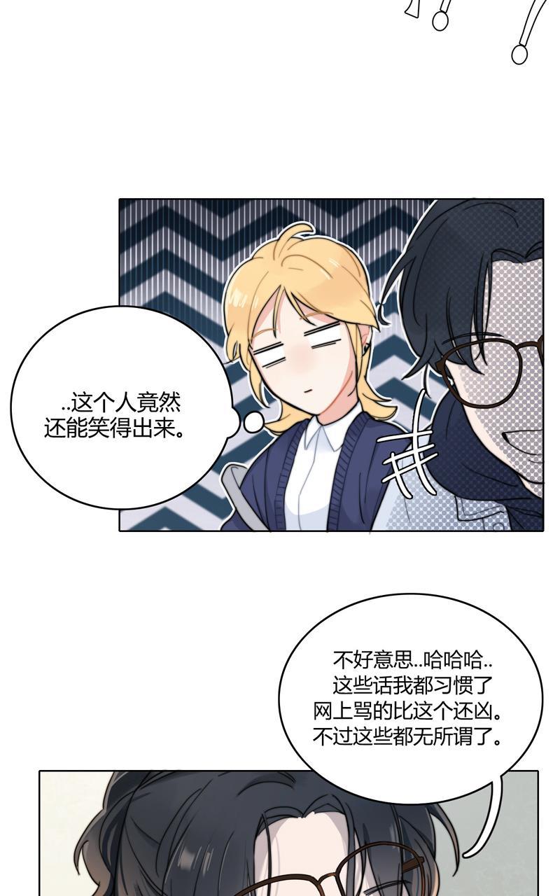 傲世九重天漫画韩漫全集-第18话无删减无遮挡章节图片 