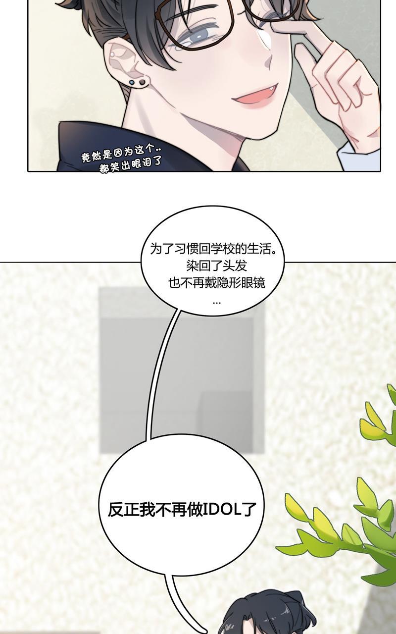 傲世九重天漫画韩漫全集-第18话无删减无遮挡章节图片 