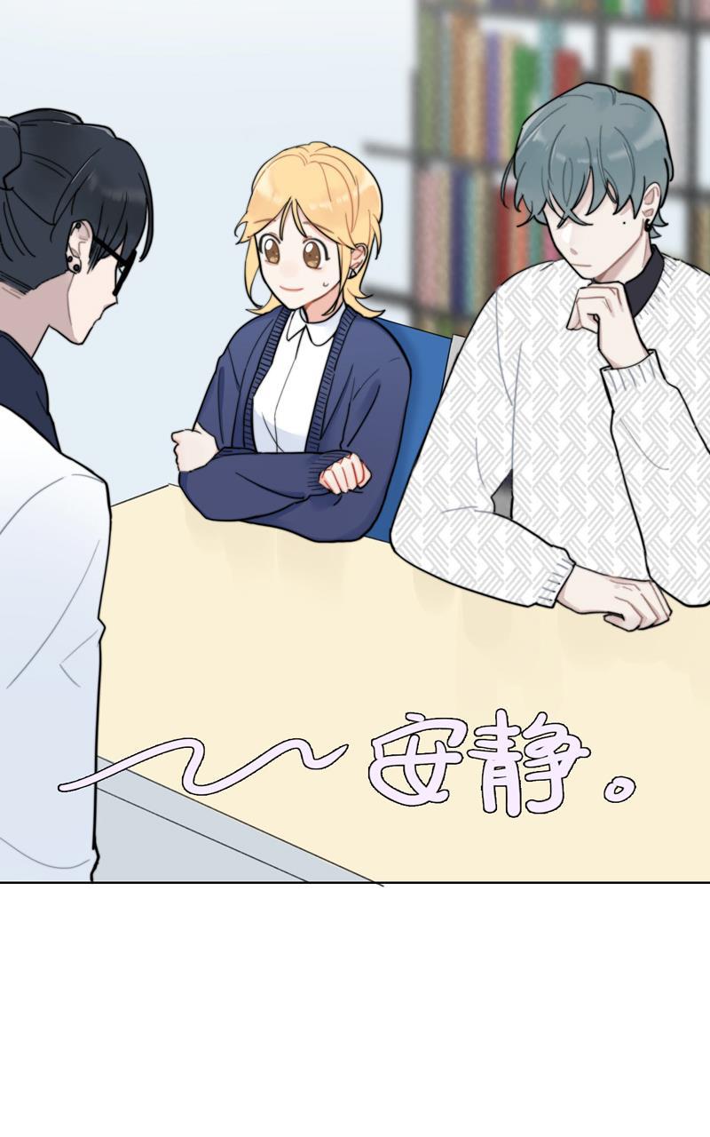 傲世九重天漫画韩漫全集-第20话无删减无遮挡章节图片 