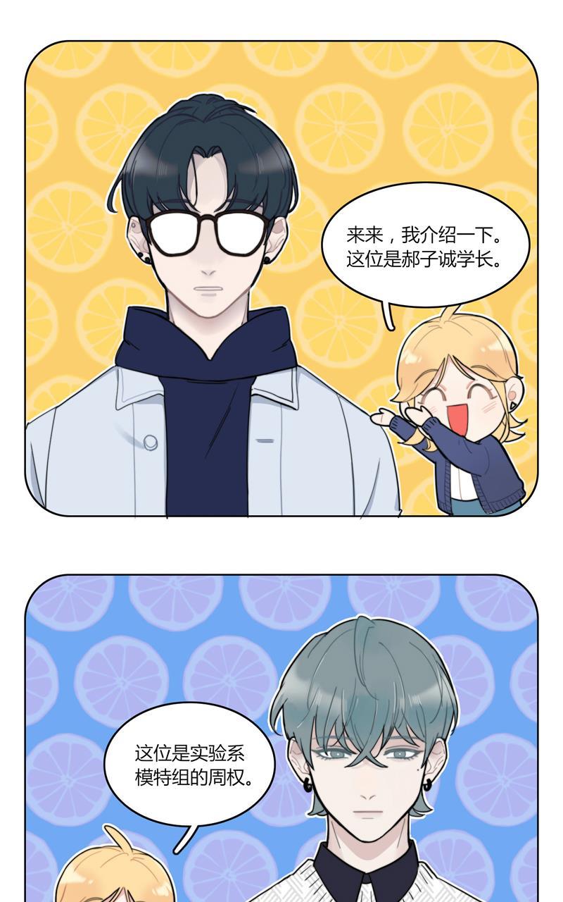 傲世九重天漫画韩漫全集-第20话无删减无遮挡章节图片 