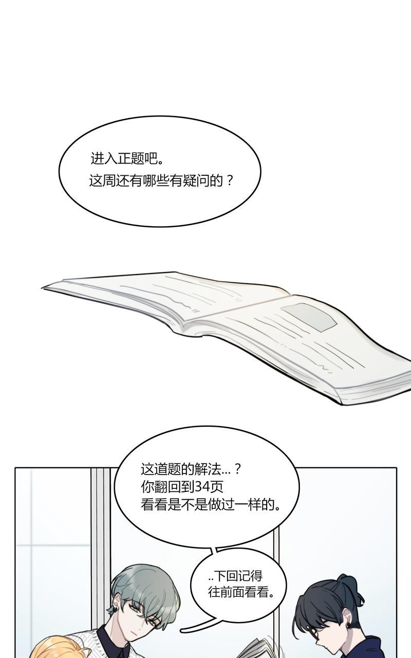 傲世九重天漫画韩漫全集-第20话无删减无遮挡章节图片 