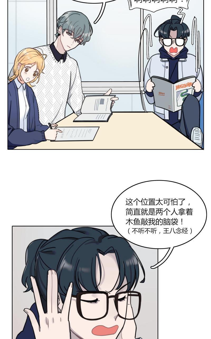傲世九重天漫画韩漫全集-第20话无删减无遮挡章节图片 