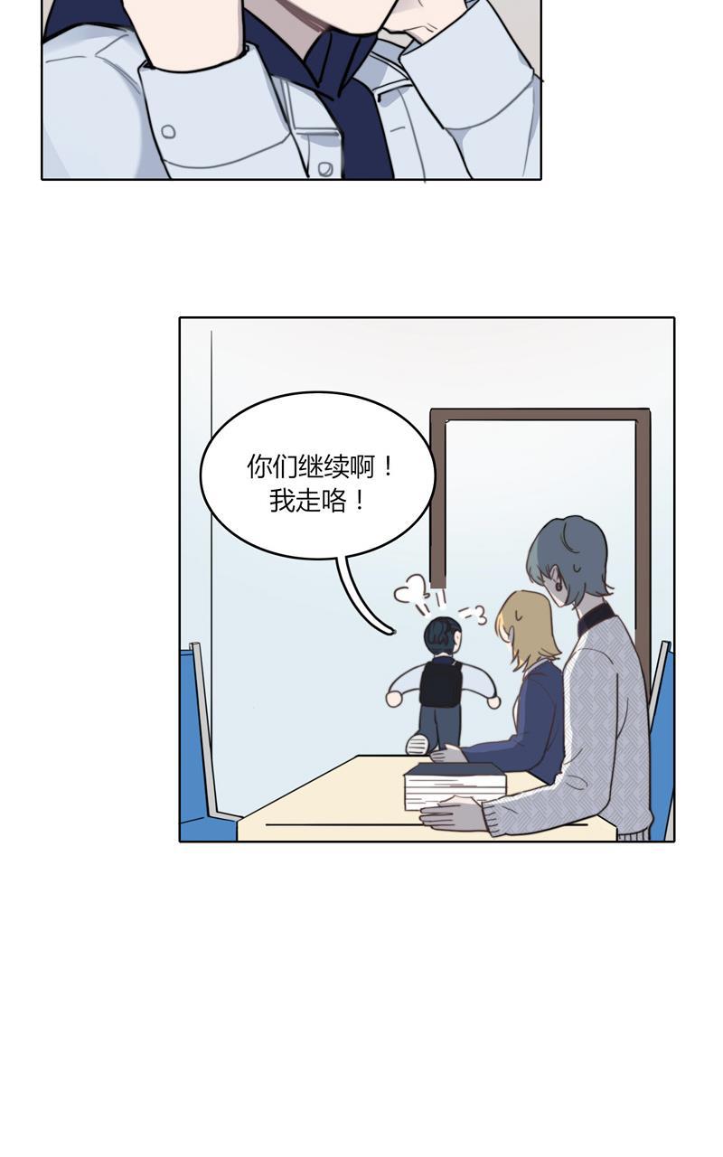 傲世九重天漫画韩漫全集-第20话无删减无遮挡章节图片 