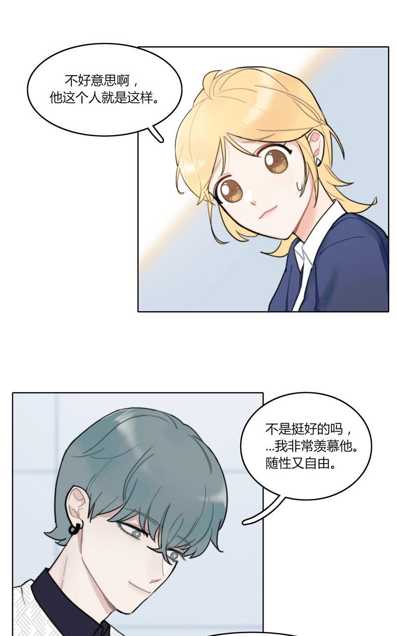 傲世九重天漫画韩漫全集-第20话无删减无遮挡章节图片 