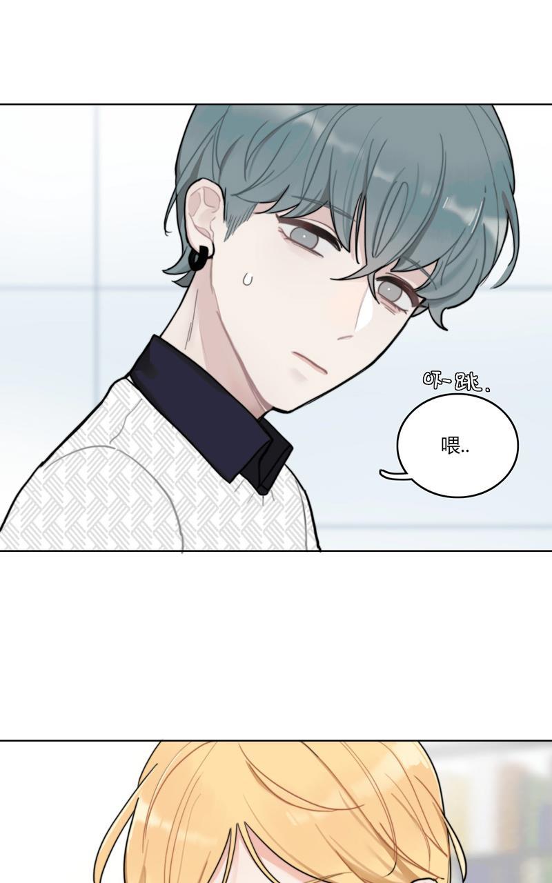 傲世九重天漫画韩漫全集-第20话无删减无遮挡章节图片 