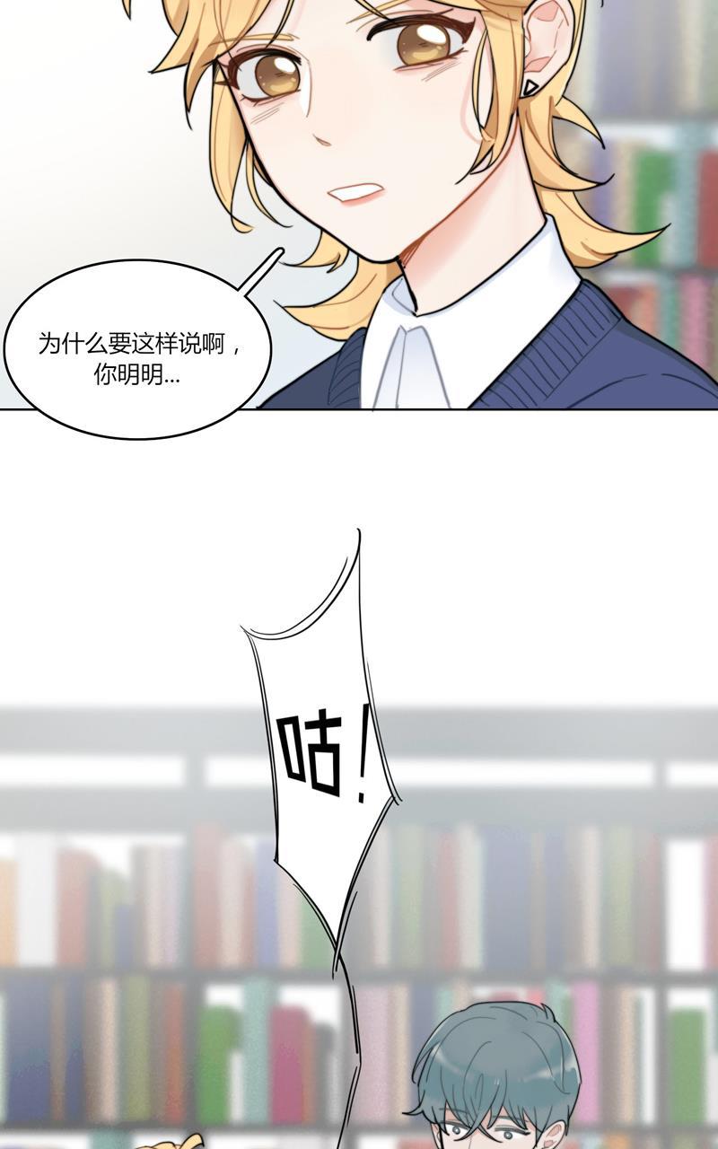 傲世九重天漫画韩漫全集-第20话无删减无遮挡章节图片 