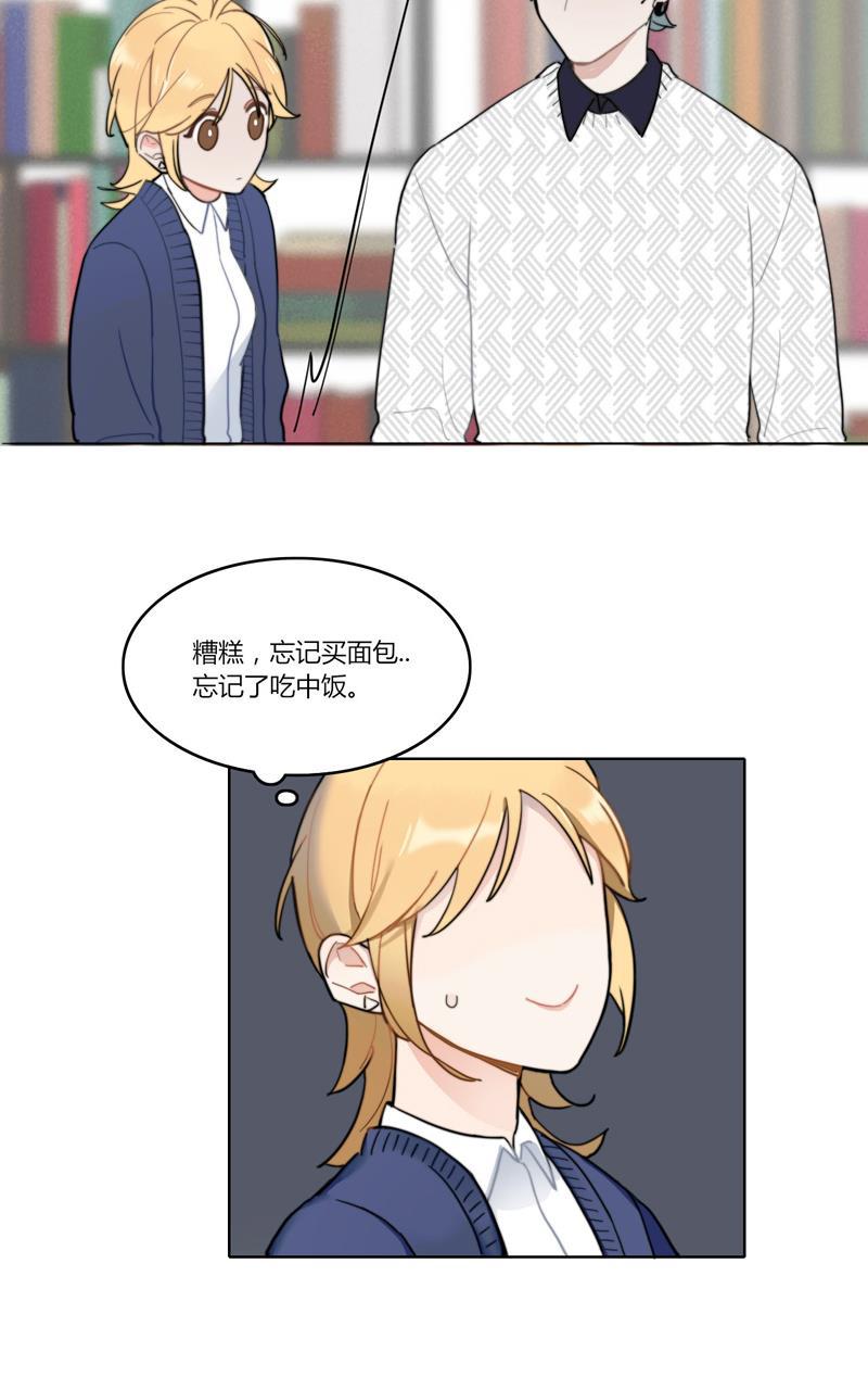 傲世九重天漫画韩漫全集-第20话无删减无遮挡章节图片 