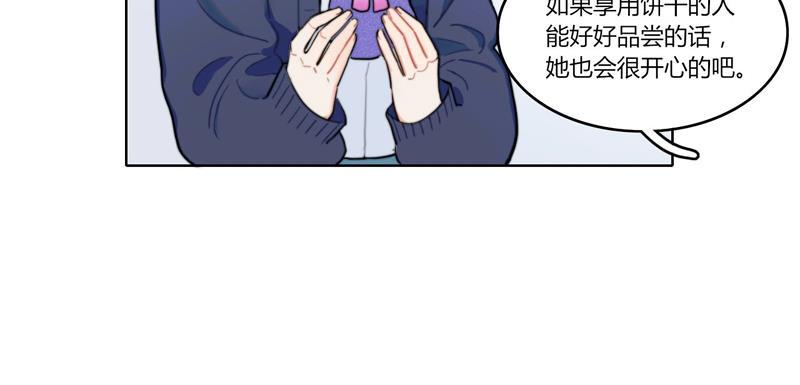傲世九重天漫画韩漫全集-第20话无删减无遮挡章节图片 