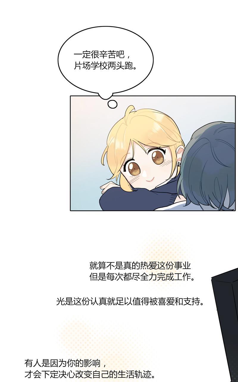 傲世九重天漫画韩漫全集-第20话无删减无遮挡章节图片 