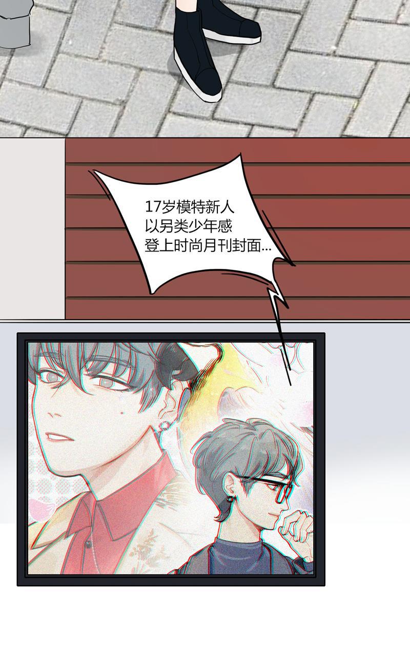 傲世九重天漫画韩漫全集-第20话无删减无遮挡章节图片 