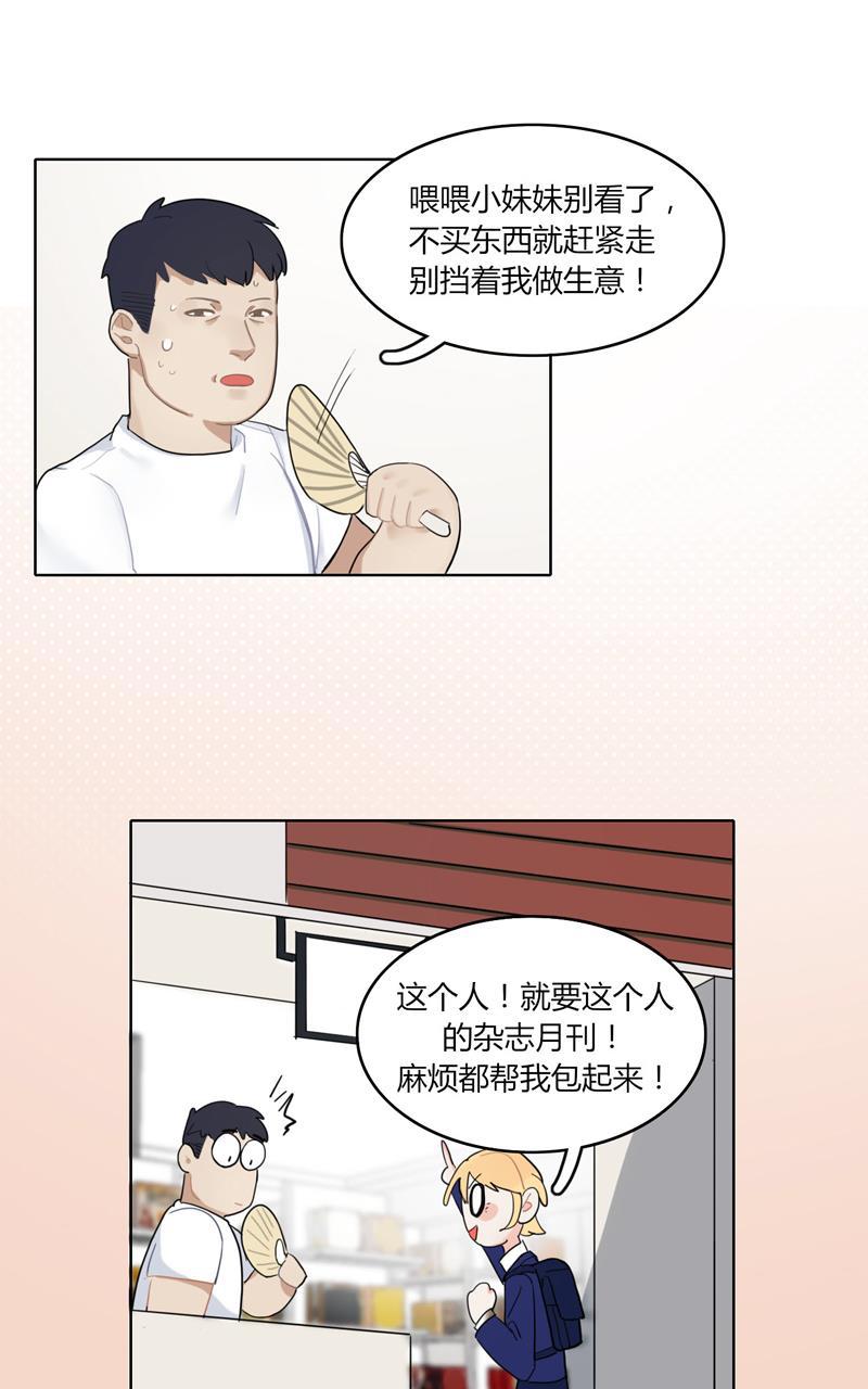 傲世九重天漫画韩漫全集-第20话无删减无遮挡章节图片 