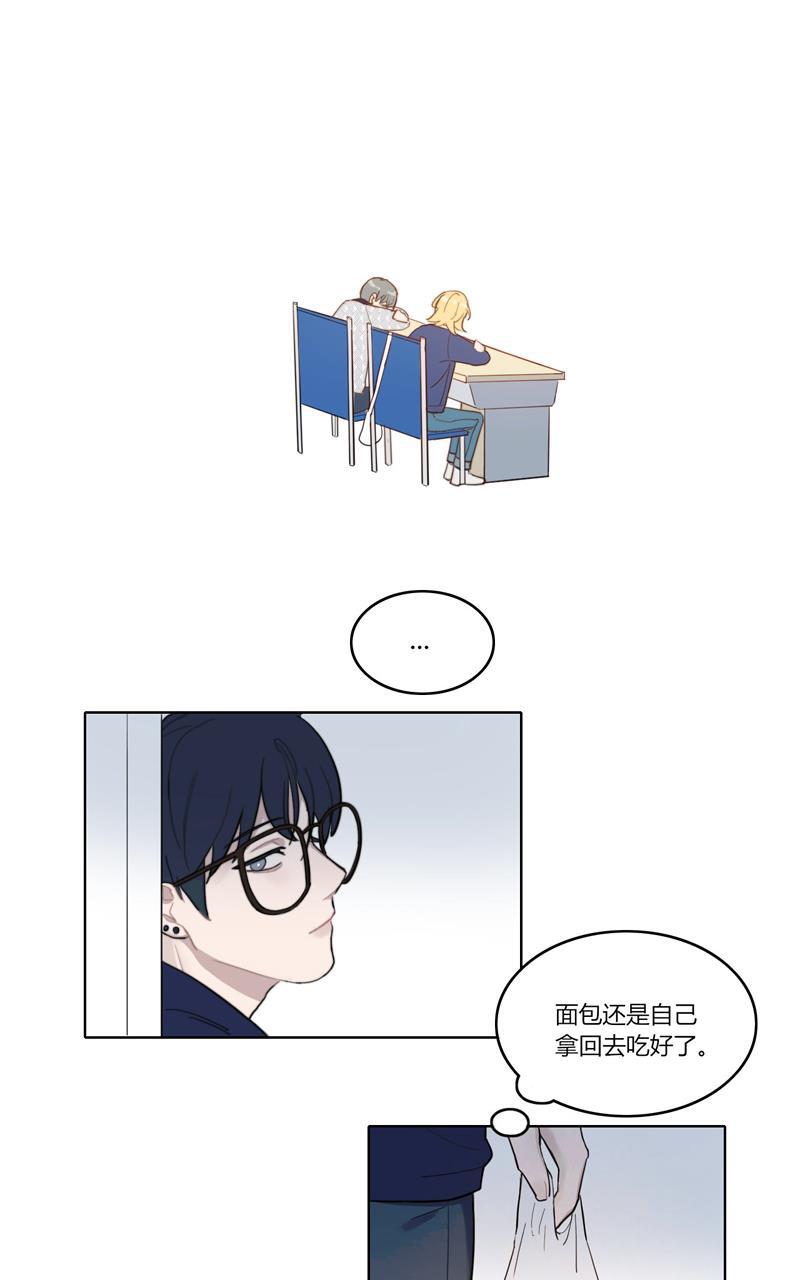 傲世九重天漫画韩漫全集-第20话无删减无遮挡章节图片 