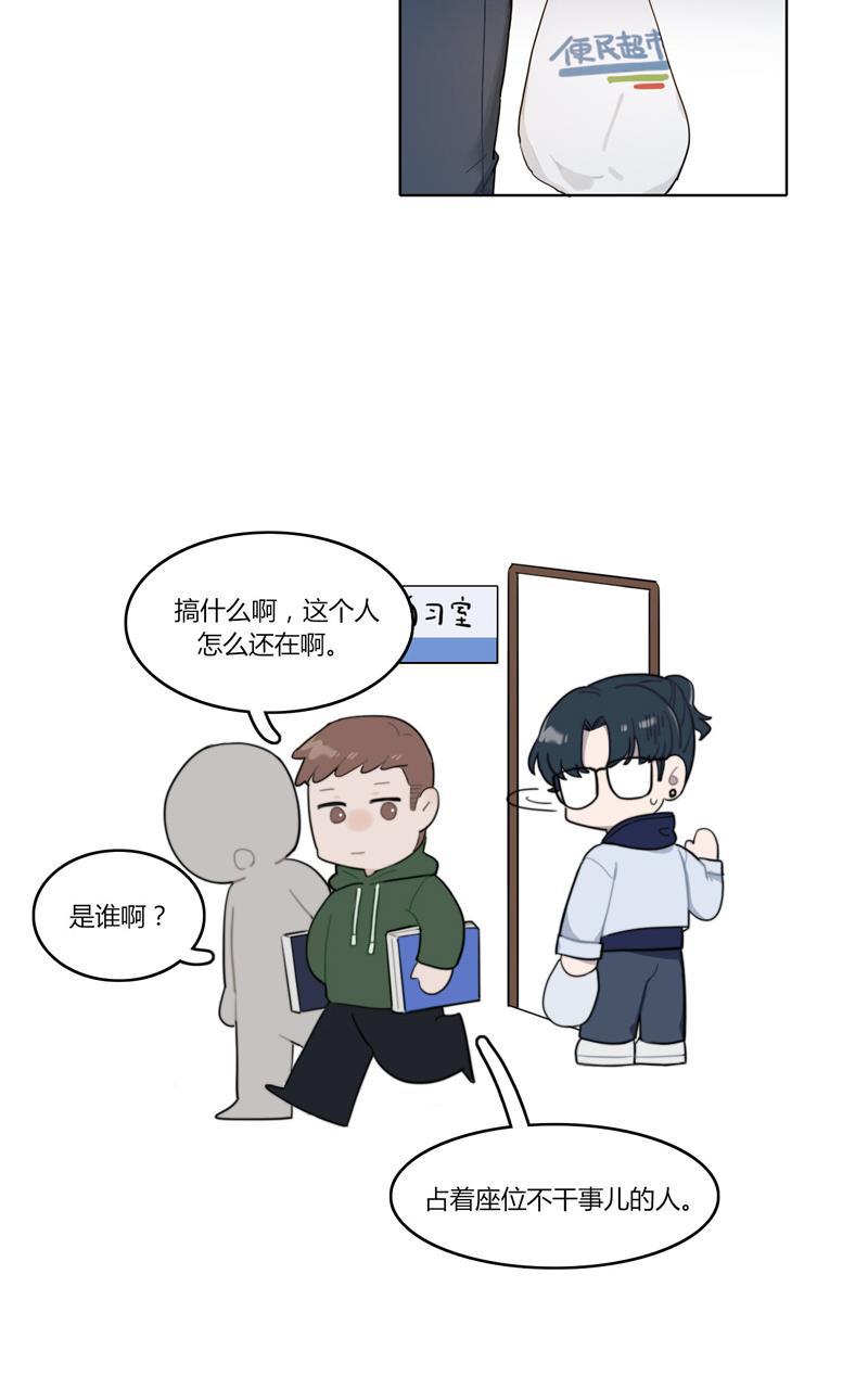 傲世九重天漫画韩漫全集-第20话无删减无遮挡章节图片 