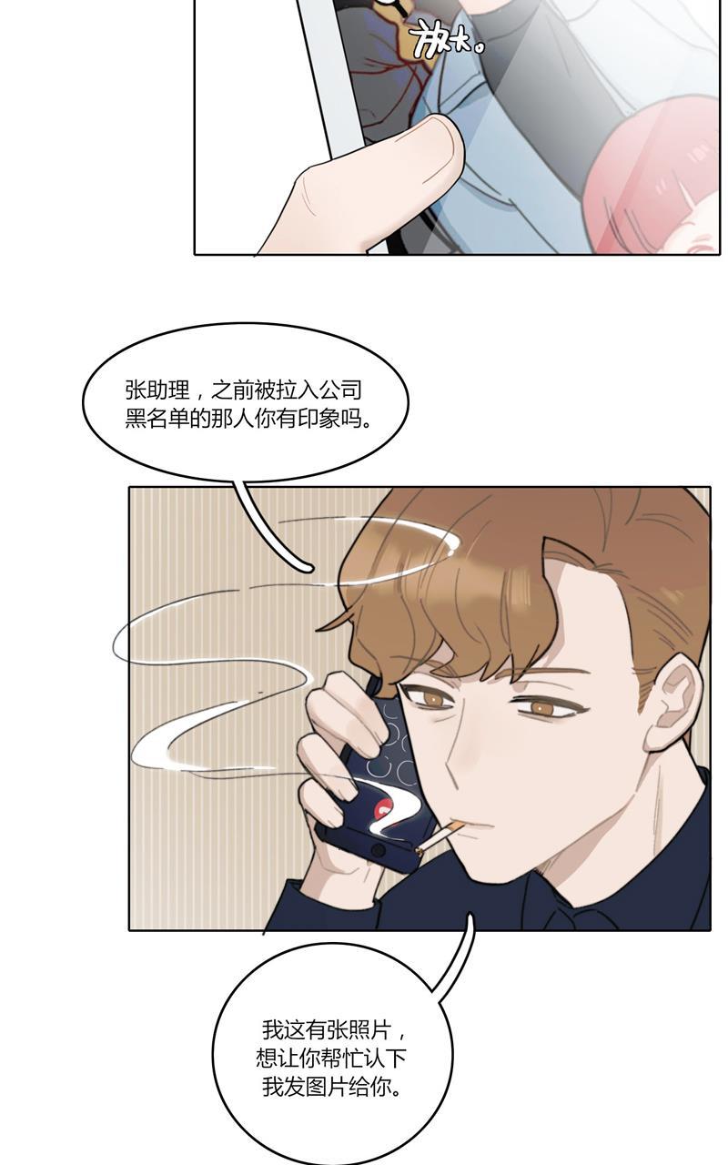 傲世九重天漫画韩漫全集-第20话无删减无遮挡章节图片 