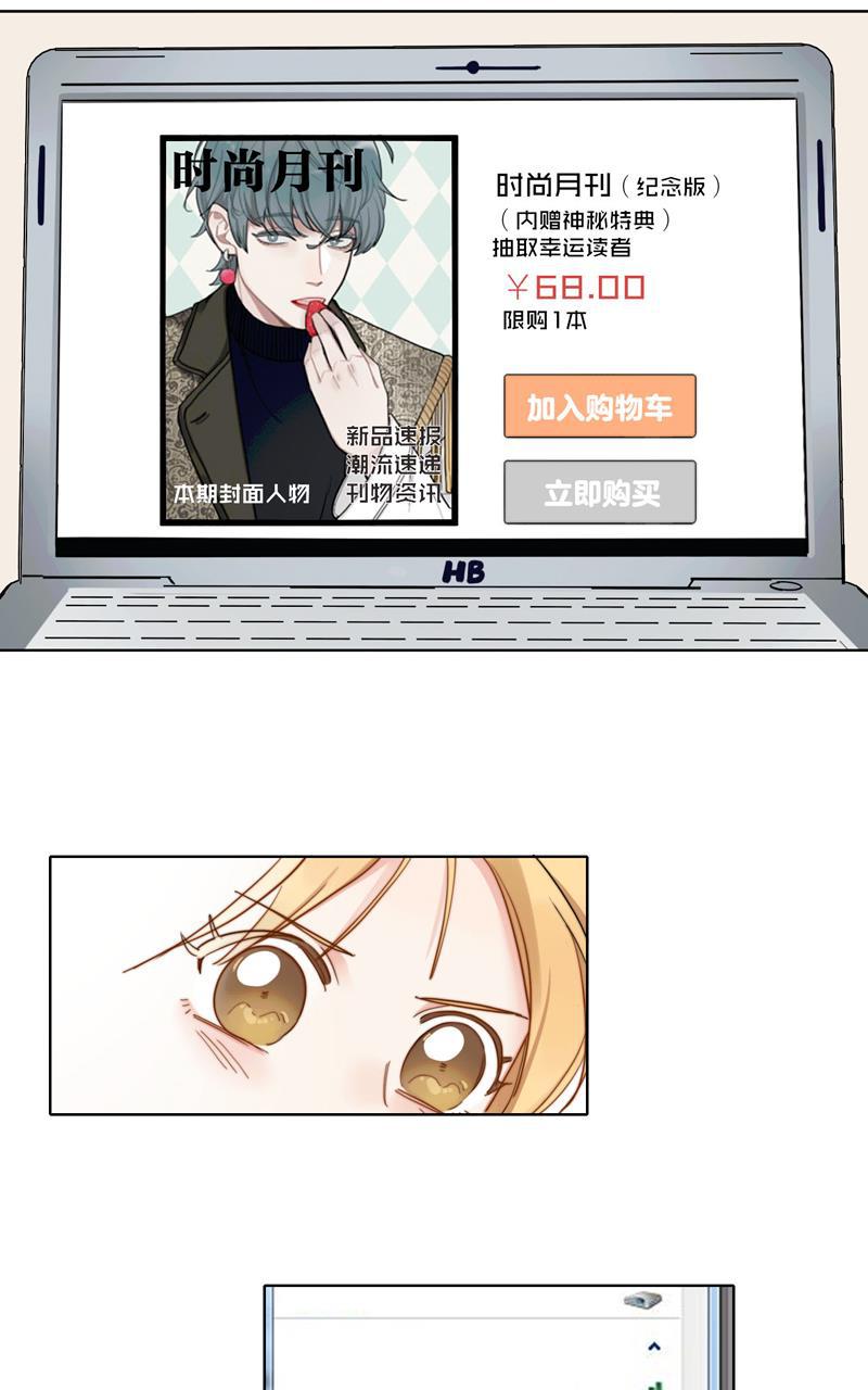 傲世九重天漫画韩漫全集-第21话无删减无遮挡章节图片 