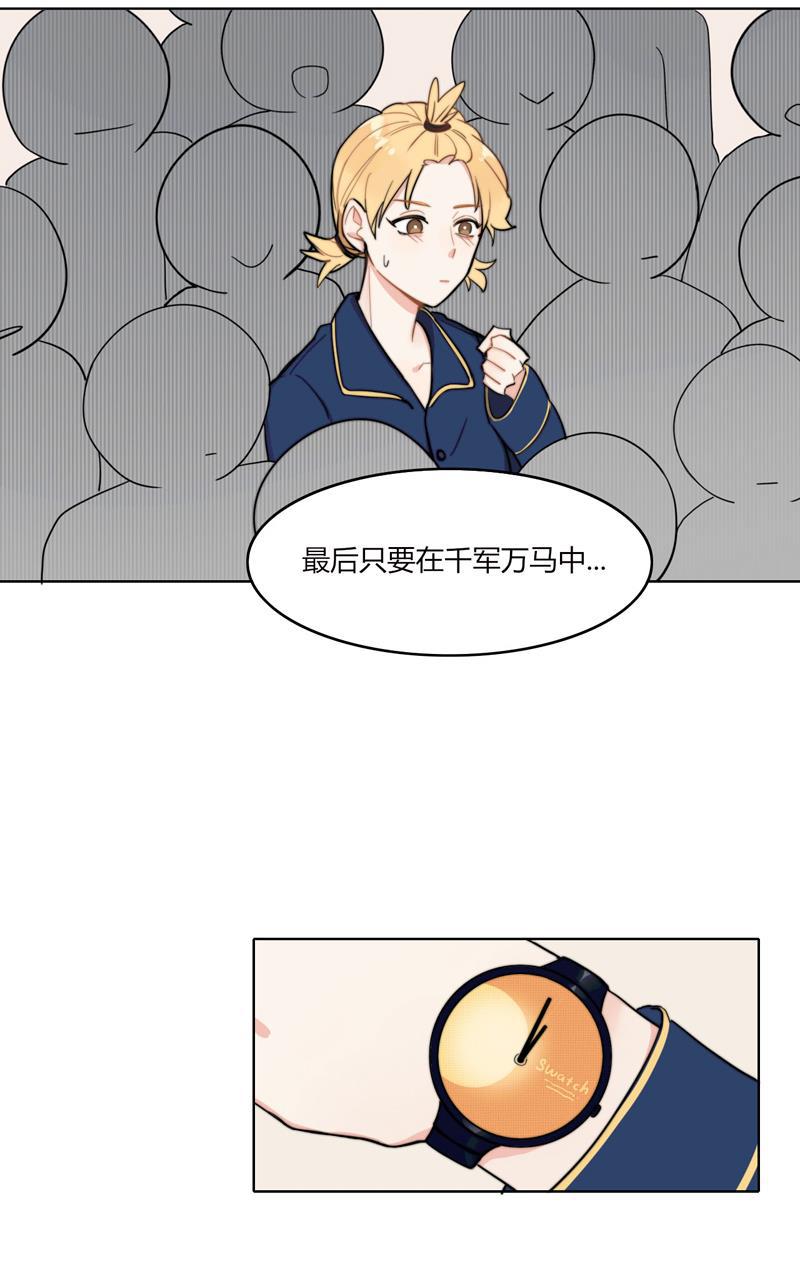 傲世九重天漫画韩漫全集-第21话无删减无遮挡章节图片 