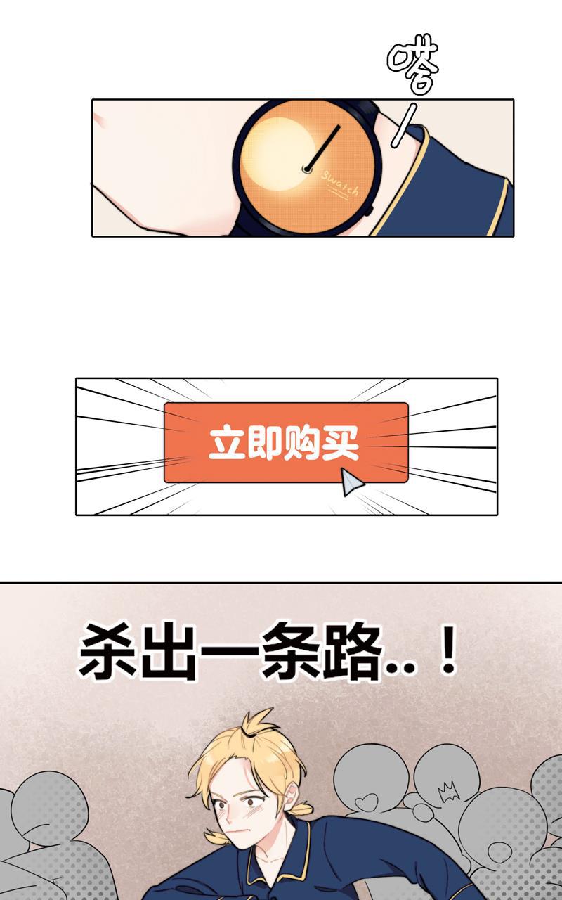 傲世九重天漫画韩漫全集-第21话无删减无遮挡章节图片 