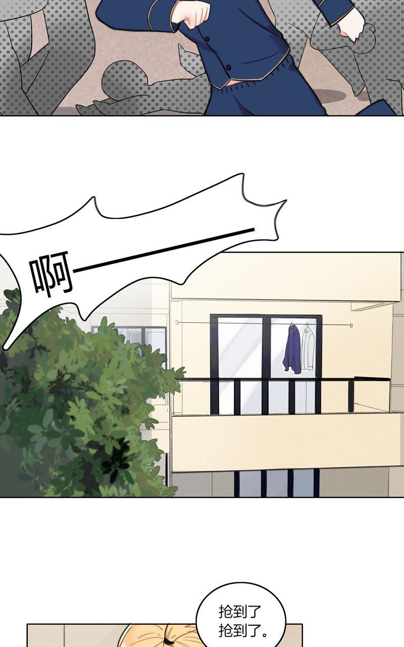 傲世九重天漫画韩漫全集-第21话无删减无遮挡章节图片 