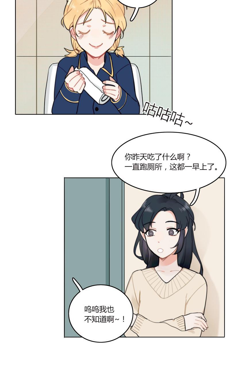 傲世九重天漫画韩漫全集-第21话无删减无遮挡章节图片 