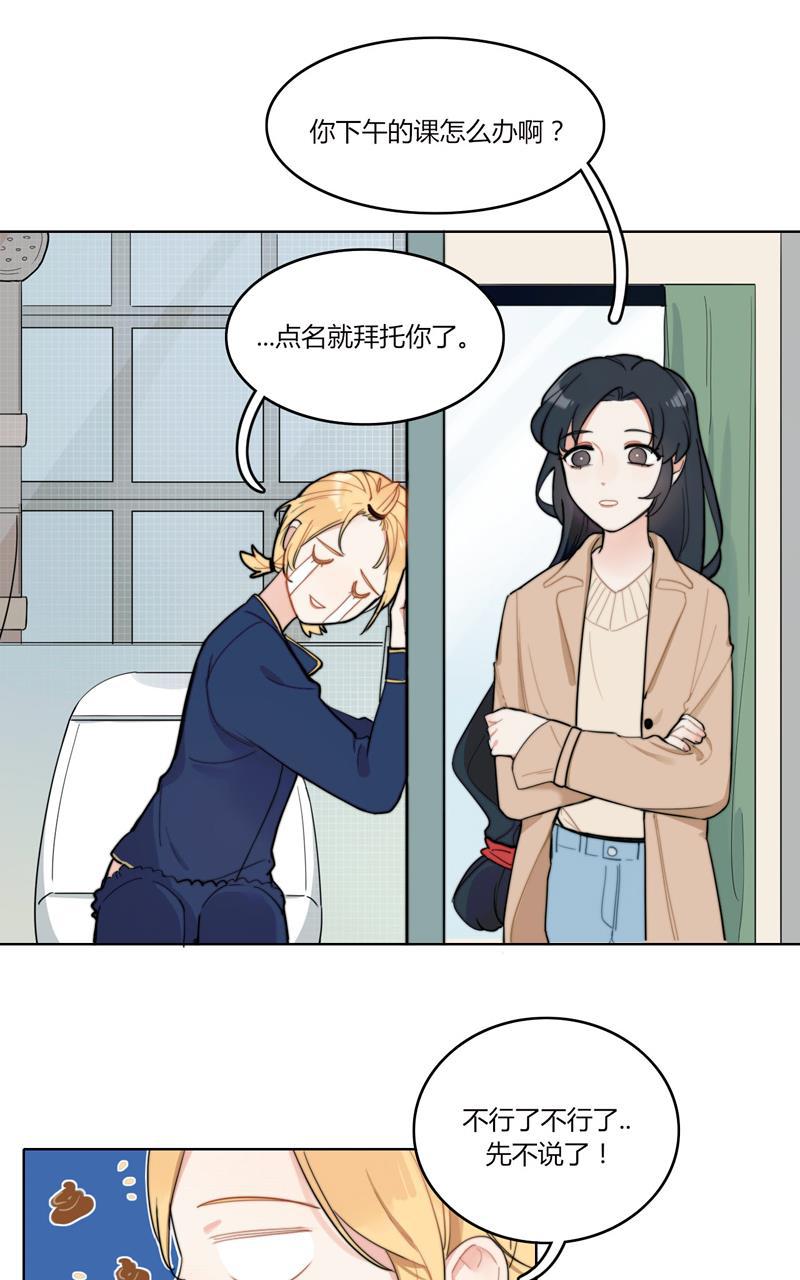傲世九重天漫画韩漫全集-第21话无删减无遮挡章节图片 