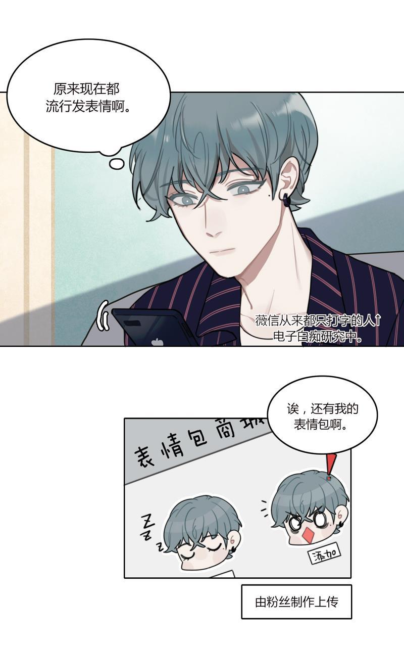 傲世九重天漫画韩漫全集-第21话无删减无遮挡章节图片 