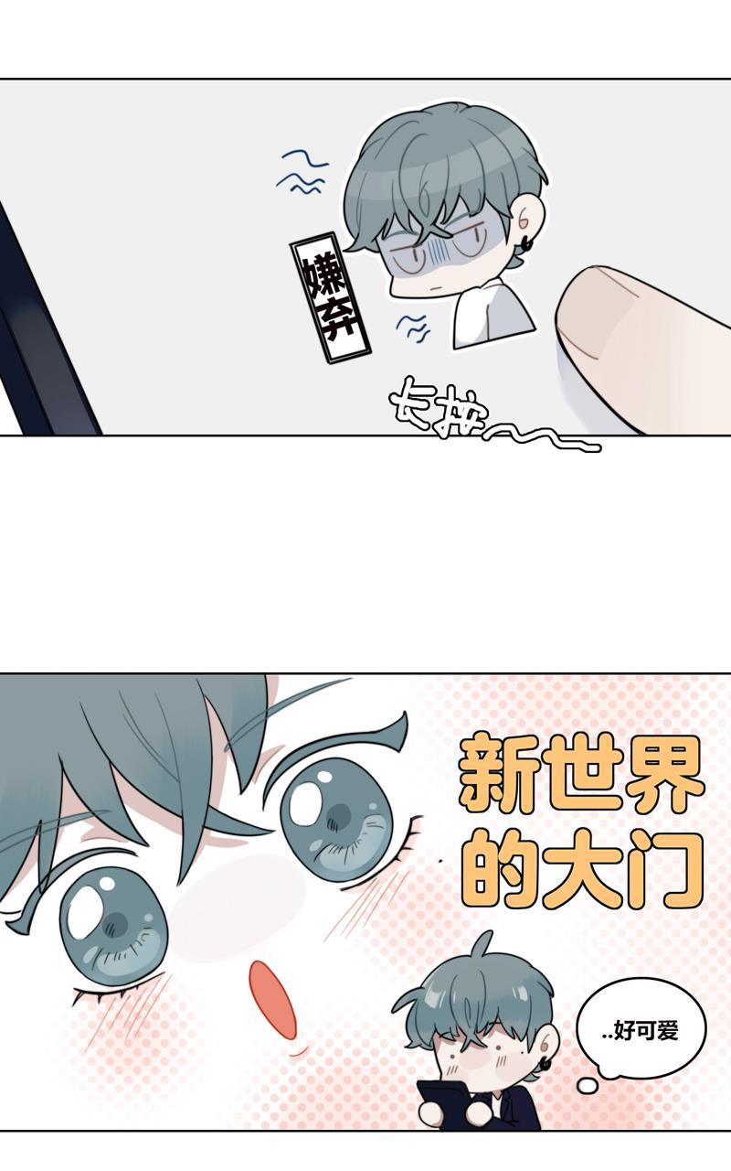傲世九重天漫画韩漫全集-第21话无删减无遮挡章节图片 