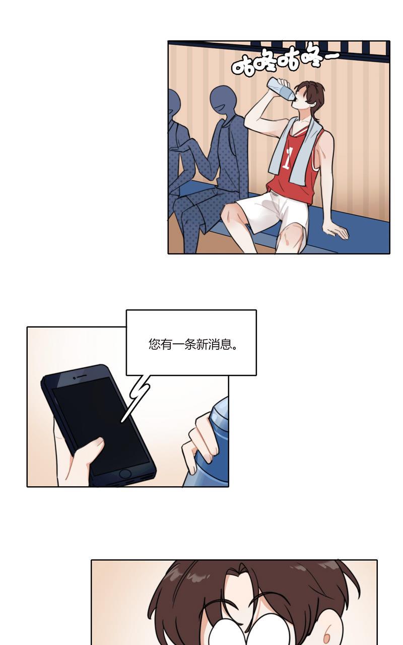 傲世九重天漫画韩漫全集-第21话无删减无遮挡章节图片 