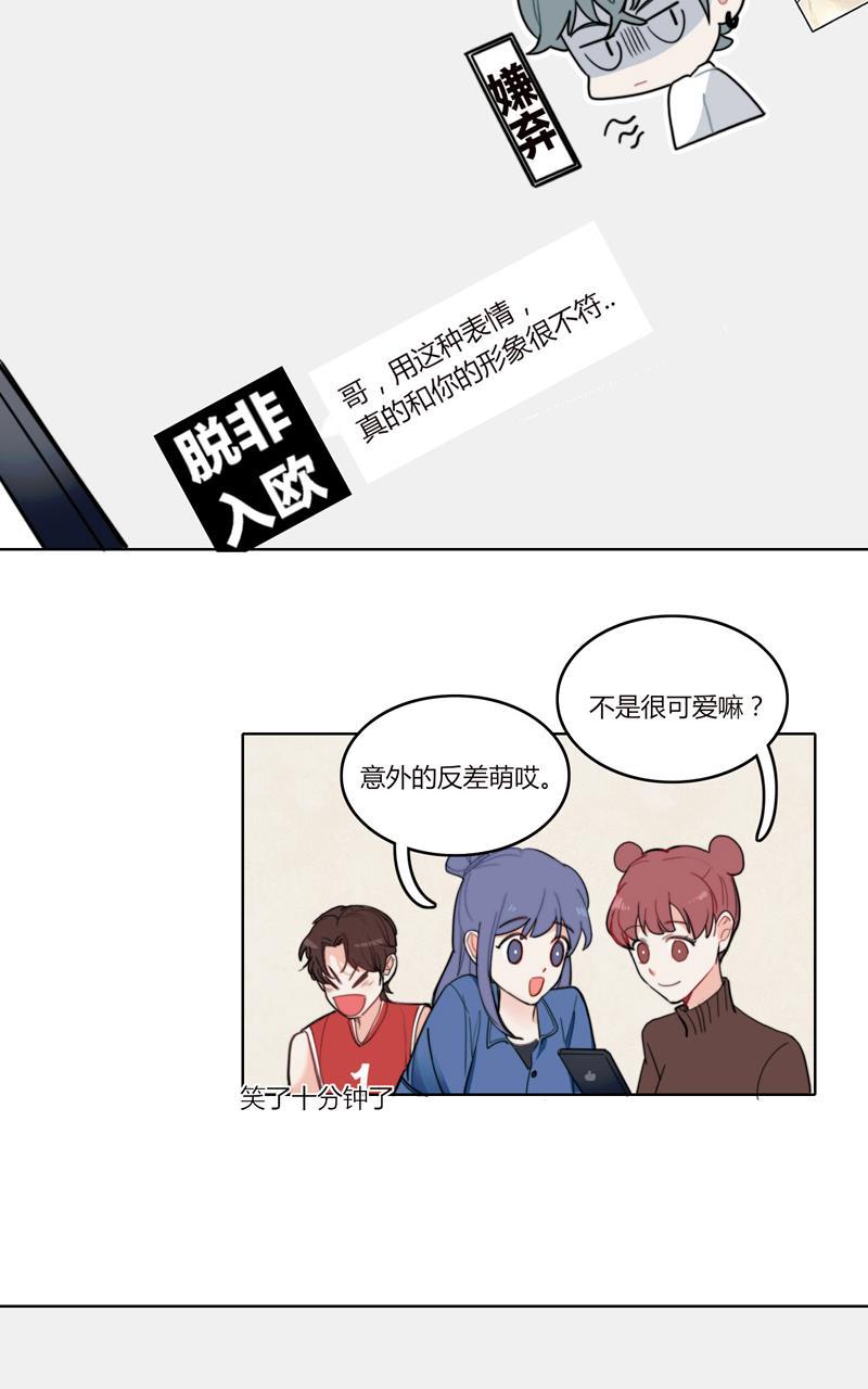 傲世九重天漫画韩漫全集-第21话无删减无遮挡章节图片 
