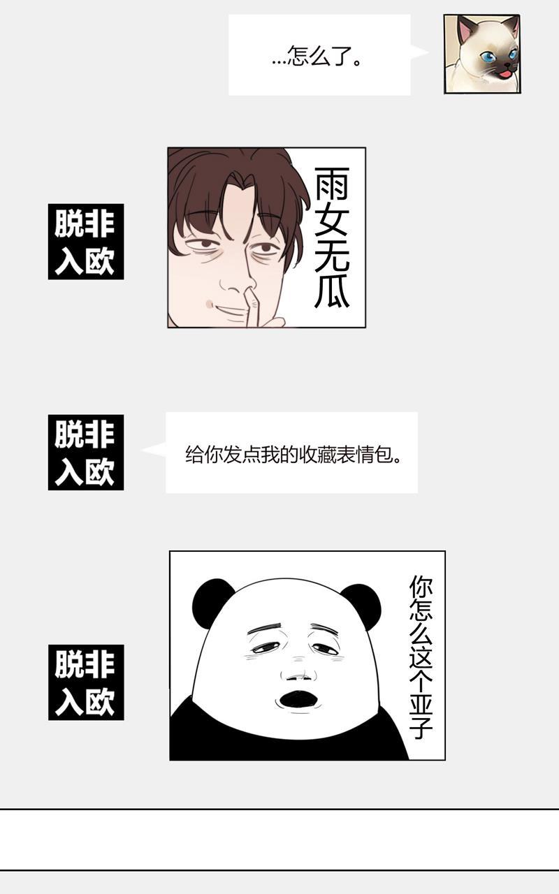 傲世九重天漫画韩漫全集-第21话无删减无遮挡章节图片 