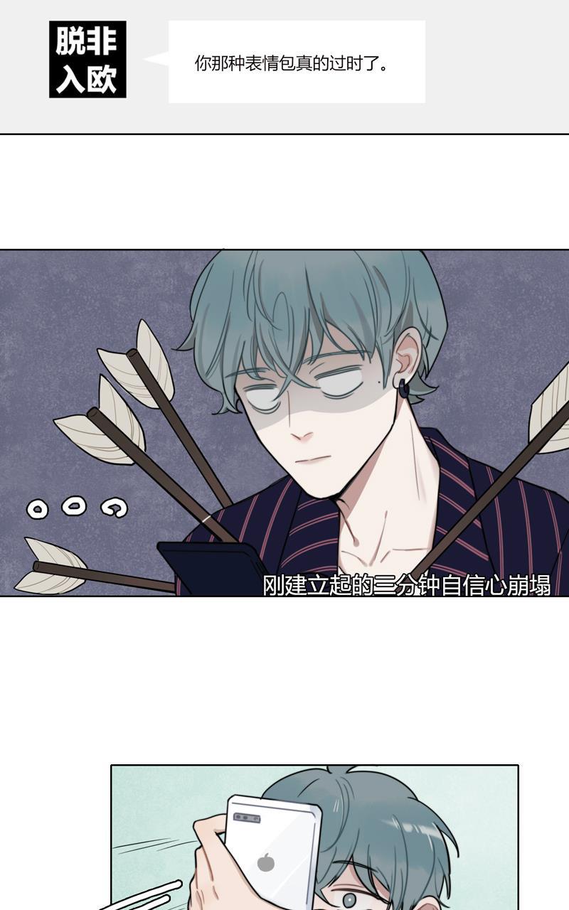 傲世九重天漫画韩漫全集-第21话无删减无遮挡章节图片 