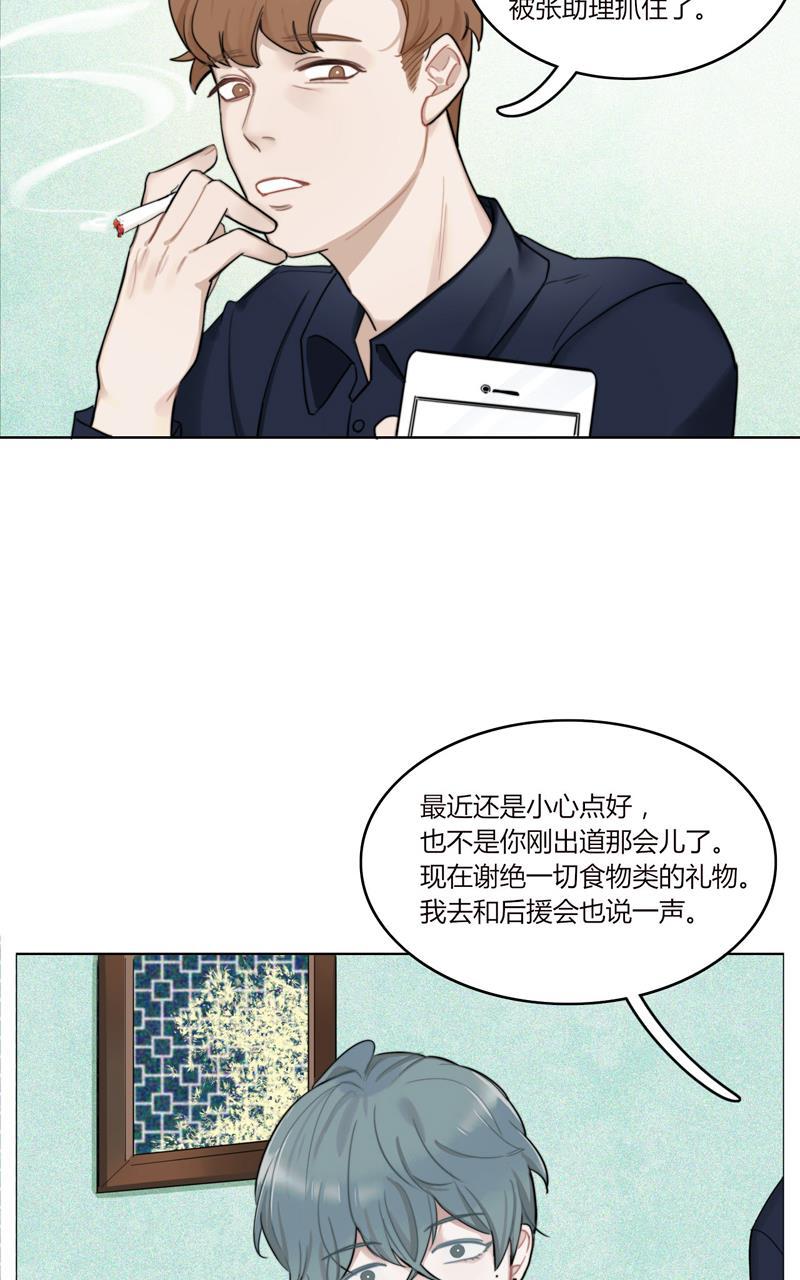 傲世九重天漫画韩漫全集-第21话无删减无遮挡章节图片 