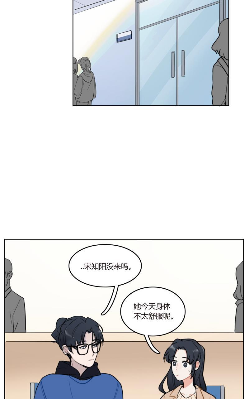 傲世九重天漫画韩漫全集-第21话无删减无遮挡章节图片 