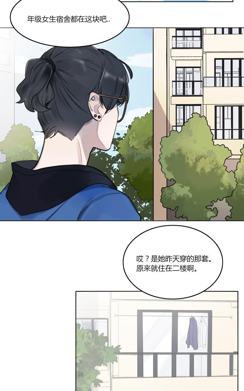 傲世九重天漫画韩漫全集-第21话无删减无遮挡章节图片 