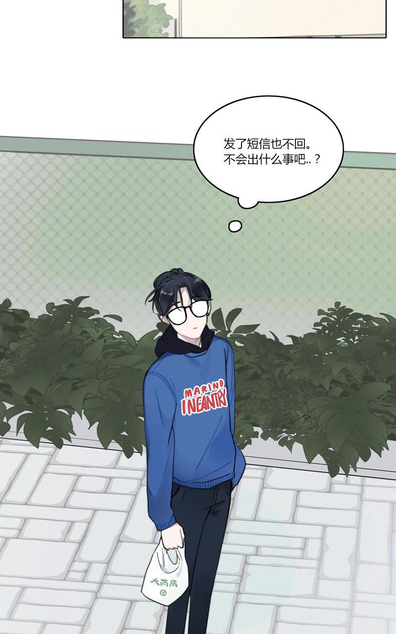 傲世九重天漫画韩漫全集-第21话无删减无遮挡章节图片 