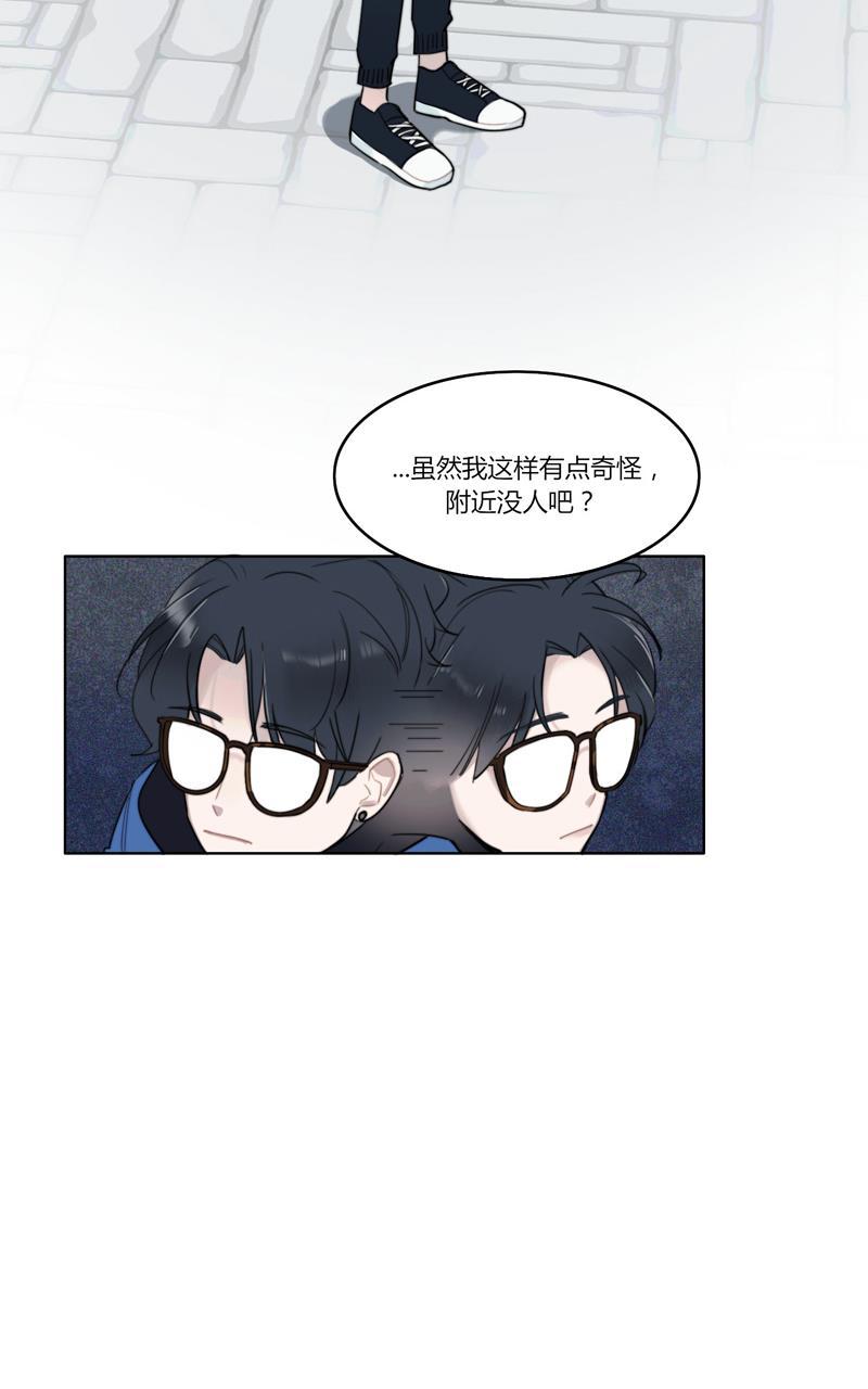 傲世九重天漫画韩漫全集-第21话无删减无遮挡章节图片 