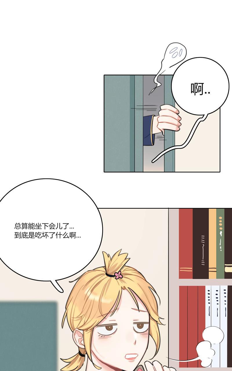 傲世九重天漫画韩漫全集-第21话无删减无遮挡章节图片 