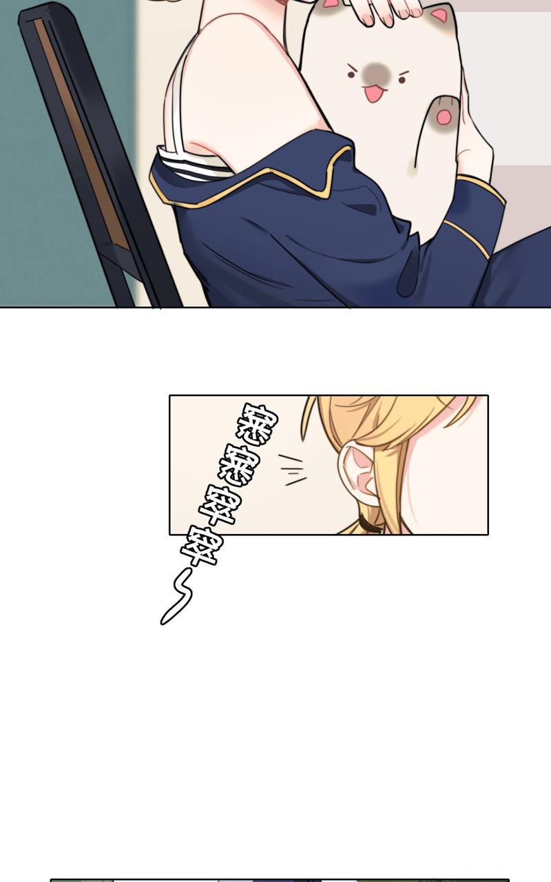 傲世九重天漫画韩漫全集-第21话无删减无遮挡章节图片 