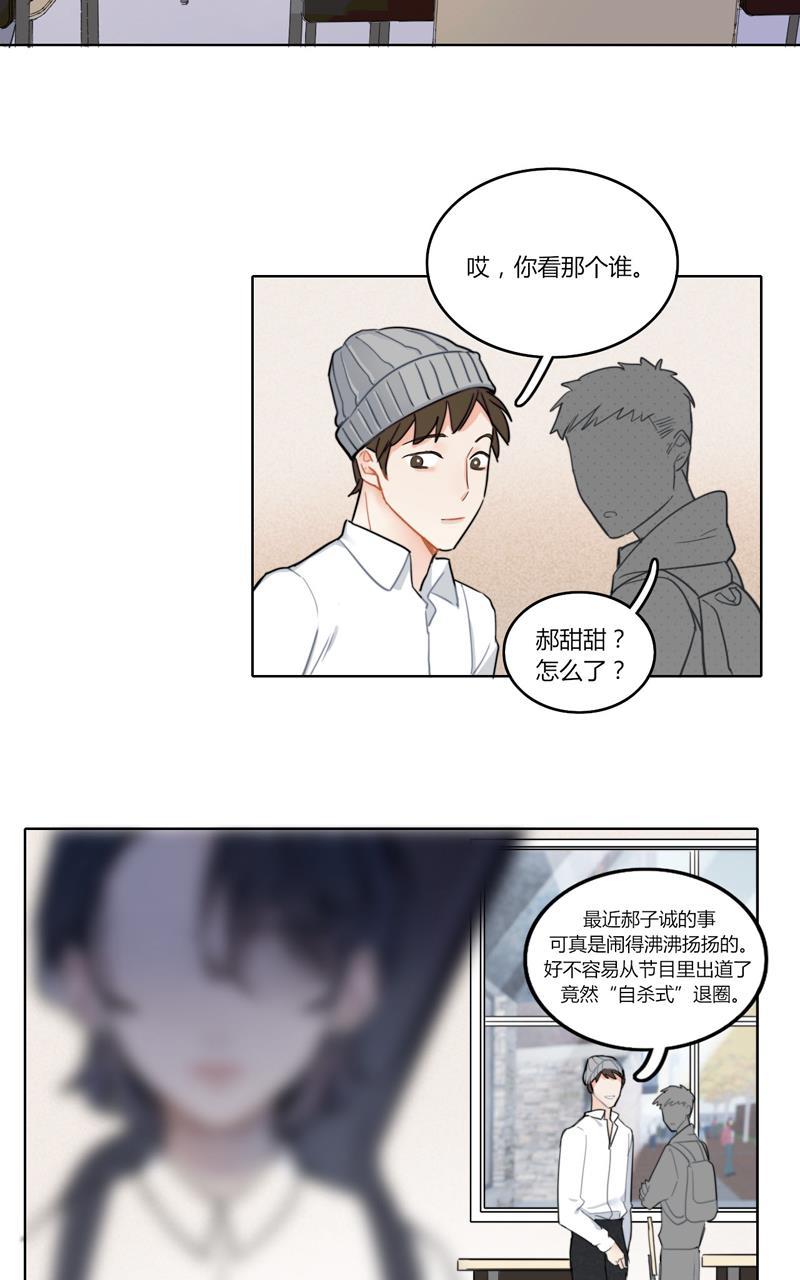 傲世九重天漫画韩漫全集-第22话无删减无遮挡章节图片 