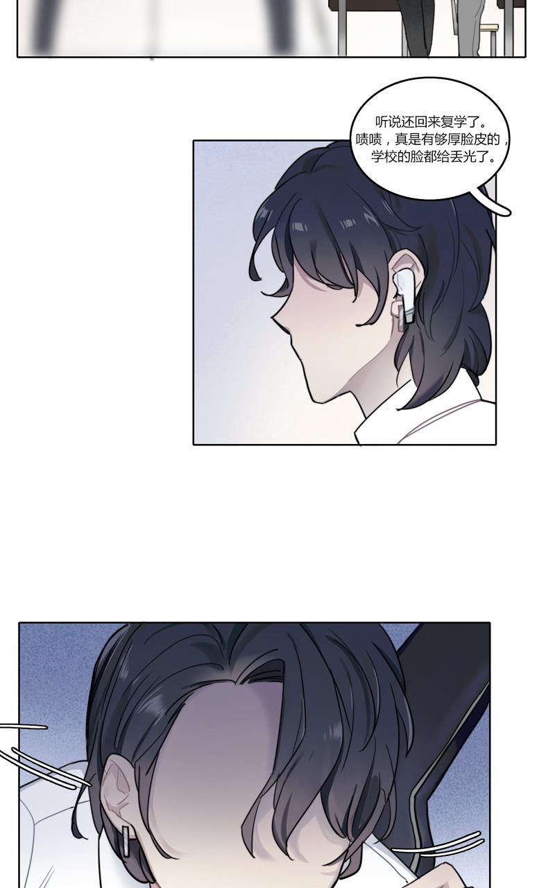 傲世九重天漫画韩漫全集-第22话无删减无遮挡章节图片 