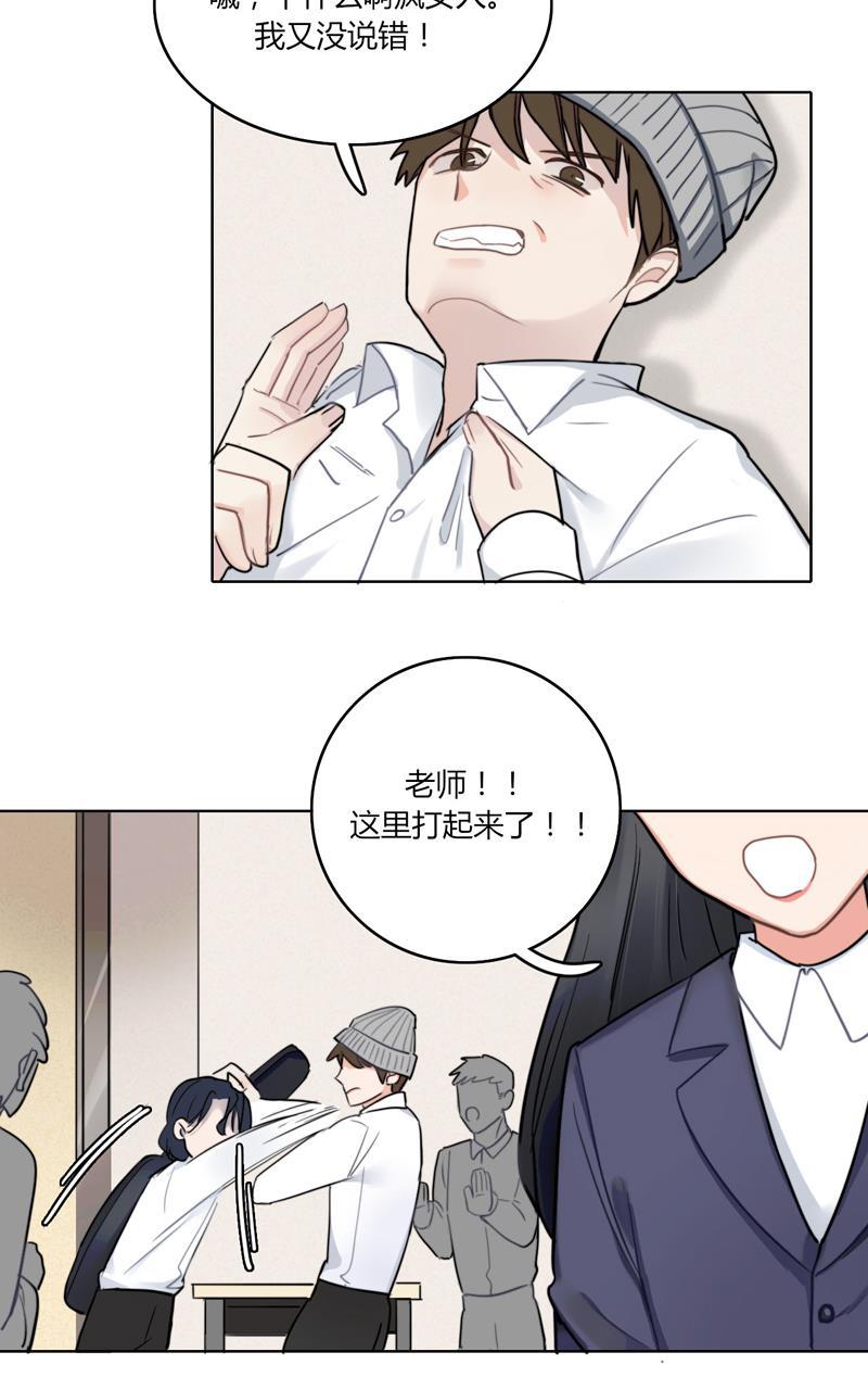 傲世九重天漫画韩漫全集-第22话无删减无遮挡章节图片 