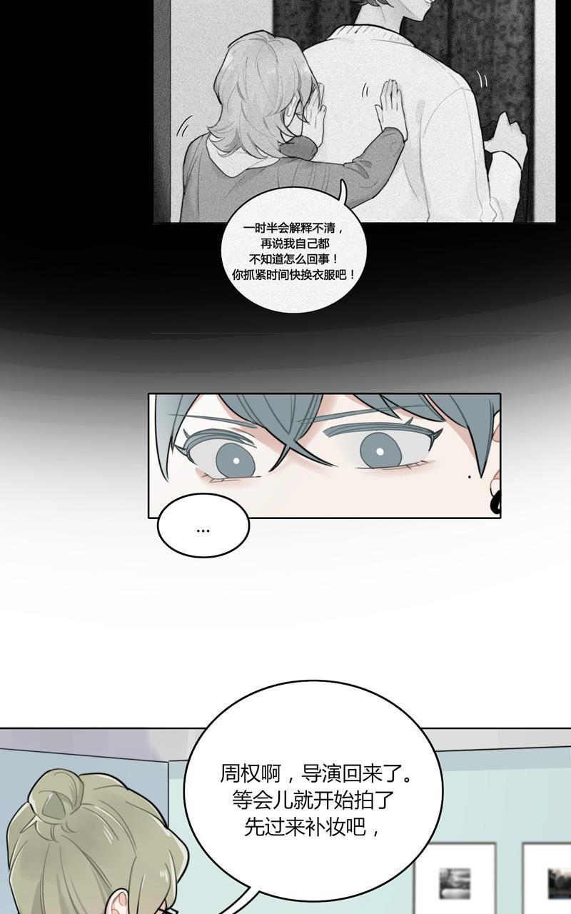 傲世九重天漫画韩漫全集-第22话无删减无遮挡章节图片 
