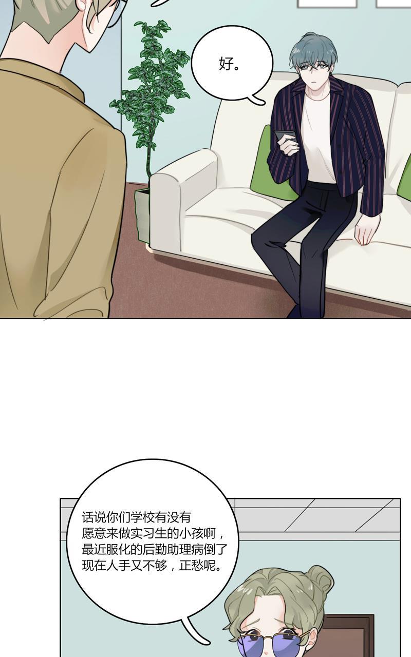傲世九重天漫画韩漫全集-第22话无删减无遮挡章节图片 