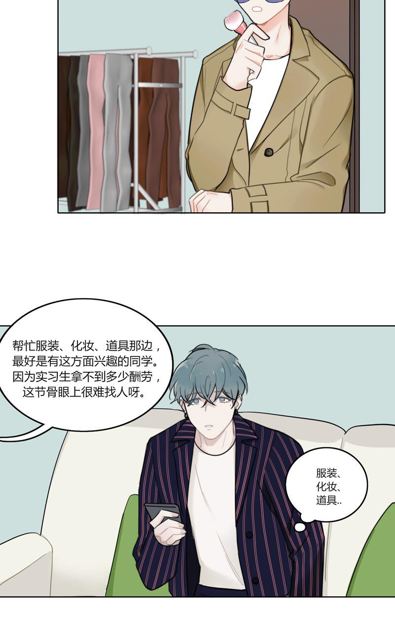 傲世九重天漫画韩漫全集-第22话无删减无遮挡章节图片 